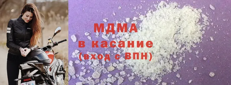 блэк спрут маркетплейс  Пестово  MDMA молли 